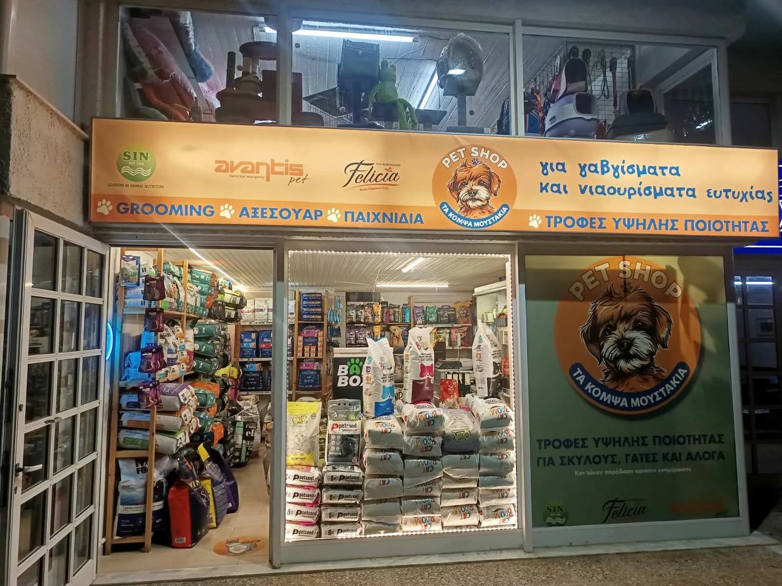 The shop lit up at night in Porto Rafti